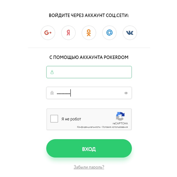 Инструкция как войти в аккаунт через зеркало
